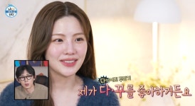‘나혼산’, 또 한명의 예능 샛별 조아람 발굴…12년 장수 예능의 노하우
