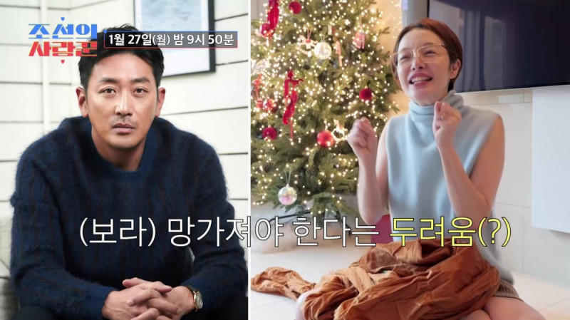 하정우의 비밀 육아 스킬, 조카에 대한 노력에 감탄 쏟아져