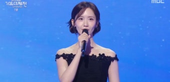윤아, 10년 MC 맡은 ‘가요대제전’ 떠난다… “마지막은 늘 아쉬워”