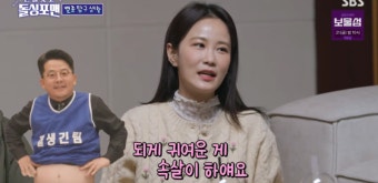 코미디언 김준호, 예비 신부 김지민 2세 계획 밝히며 결혼 준비 중