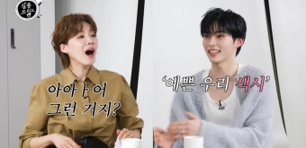 제베원 장하오, 성한빈 父애칭에 ‘화들짝’…“방금 사귄 커플인 줄” (살롱드립2)