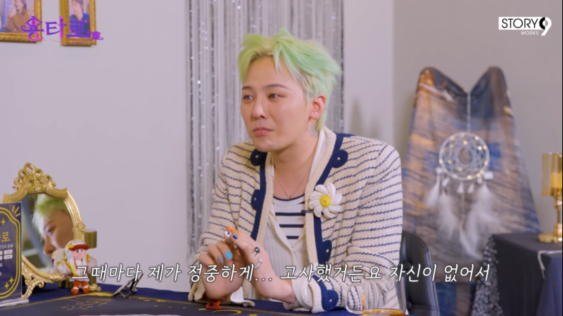 지드래곤, 연기 도전 욕심 드러내며 제안 많이 받고 검토 중