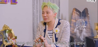 지드래곤, 배우 데뷔 임박? “제안은 많이 들어와” (용타로)
