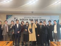 엔에스이엔엠, 숏폼 전문 기업 클리셰컴퍼니와 MOU 체결... 새로운 흐름