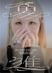 알리, 데뷔 20주년 광주 콘서트 전석 매진... 특별 이벤트 예고
