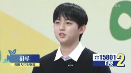 트롯 가수 하루 “직장암 판정 母 세상 떠나…19세에 혼자”