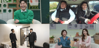 김종민 “부부 관계는 노력… 2세 곧 준비” (‘신랑수업’)