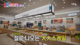 샤브올데이, SBS 대표 예능 ‘동상이몽2’에 등장해 화제