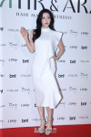 서진영헤어샵 | [포토] 서진영, 시선 강탈 아우라
