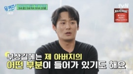 [TVis] 최대훈 “노년 부상길 연기, 흉내처럼 보일까봐 부담…父 모습도 들어있어”(‘유퀴즈’)