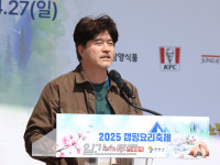 [포토] 2025 캠핑요리축제, 환영사 하는 이성재 총괄