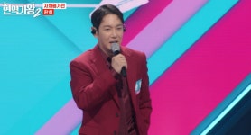 환희, 17일부터 ‘현역가왕2’ 콘서트 불참…“건강상 이유” [공식]