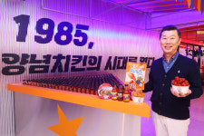 하림, 40년 맥시칸 노하우 담은 냉동치킨 브랜드 론칭