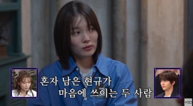 ‘데블스 플랜2’ 윤소희, 정현규 감싼 ‘눈물’ 해명…“배신감 든다” (‘테오’)