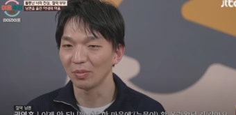 ‘이숙캠’ 절약부부 남편, 악플에 법적 대응 시사…“참을 수 없는 모욕”