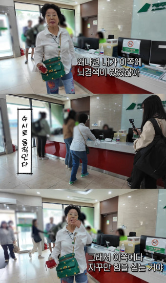 선우용여, 뇌경색 완치 후 달라진 일상... “수시로 움직여야”