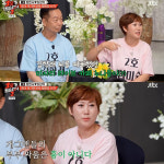 [TVis] 임미숙 “김학래 예뻐했던 女, 다 죽고 한명 남아” 외도 폭로 (1호가)