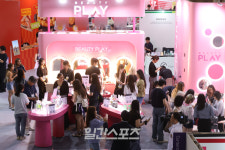 [포토] 마이케이 페스타, K뷰티 체험하는 관람객들