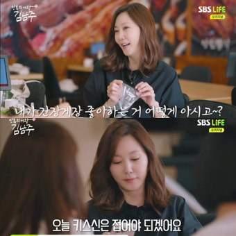 안목의 여왕 김남주의 감동적인 여행 이야기, 팬들을 사로잡은 김남주와 김승우 부부의 로맨스