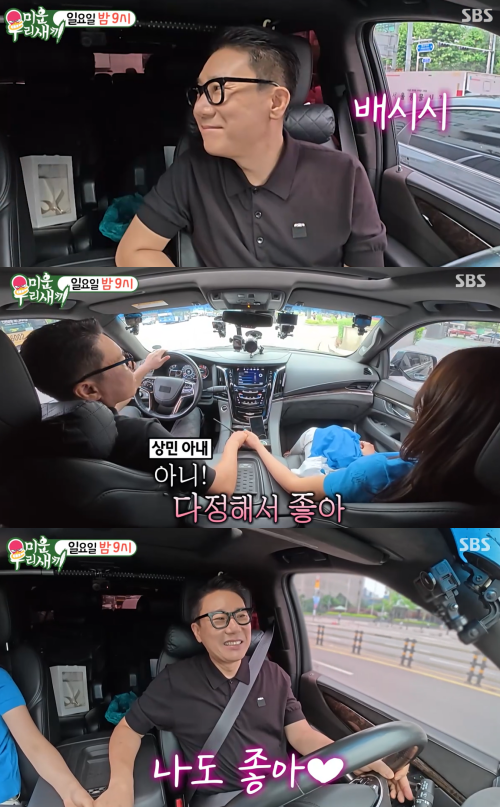 방송인 이상민의 아내, 시험관 시술 1차 실패…감동적 노력과 다짐(retry: 1)