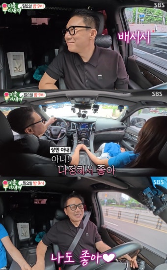 [TVis] 이상민, 10살 연하 아내→시험관 결과 공개한다…“행복해 보여” (미우새)