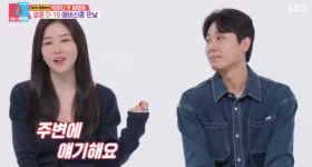[TVis] 박하나 “운동선수 선입견 있었다…김태술 살림 잘해” (동상이몽2)