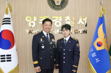 마이진, 양주경찰서 홍보대사 위촉…완벽한 제복핏