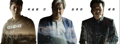 ‘우리영화’ 제친 ‘카지노’…MBC, OTT 편성 전략 통했다 [줌인]