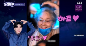 [TVis] ‘88세’ 김영옥 홀린 연하남 “임영웅, 노래할 때 심쿵” (돌싱포맨)