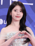 [포토] 아이유, 사랑해요 여러분