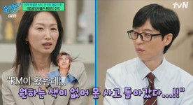 [TVis] “BTS 알엠 구매해 품절 대란, 긍정적 영향 감사”…국립중앙박물관 반가사유상 굿즈 비하인드 (유퀴즈)