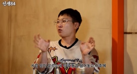 ‘열애 인정’ 빠니보틀, 여친 얼굴 비공개 속내 “사람 일 모르는데…”