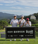 서산수CC, 서해안 관광벨트의 중심으로… 충남 대표 힐링 리조트로 육성