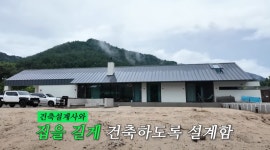 한혜진, 홍천 별장 설계 망했다…“CCTV 달고 수영장 무용지물”