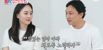 [TVis] 양현민최참사랑, 시험관 9번만 득녀…“멋있는 엄마 아빠 될 것” (동상이몽2)