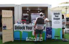 [포토] BIFF, 영화의전당 앞 부스 놀러오세요