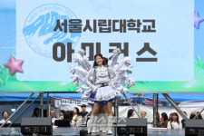 아미커스기획 | [포토] 서울시립대학교 아미커스, 상큼한 무대