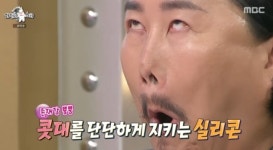 [TVis] 조째즈 “성형 1세대, 눈 코 다 했다” (‘라디오스타’)