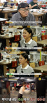 [TVis] 오마이걸 미미, 장칼국수 집에서 ‘던던댄스’… 허영만 “재주꾼” 감탄 (백반기행)