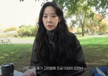이청아, 접촉사고로 고관절 부상…“다친 다리로 구두 신고 촬영”