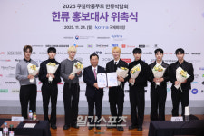 [포토] 2025 쿠알라룸푸르 한류박람회 홍보대사로 위촉된 넥스지