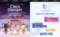 (주)루덴스, AI·XR 기반 차세대 콘텐츠 생태계 열다