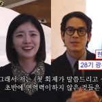 28기 정희광수, 병원 홍보? 요트 소유설?... “그냥 웃기다”