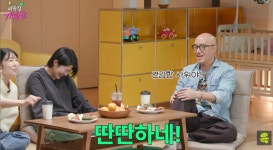 홍석천, 장인어른 된다…“입양 딸 결혼, 사위 몸 딴딴해” 만족