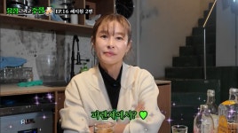 53세 예지원, 동안 비결 “솔직히 피부과 간다”