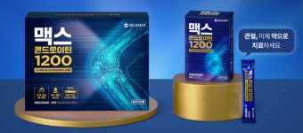 ‘이찬원 효과 대단하네’ 출시 1년 만에 ‘블록버스터’ 등극한 이것은?