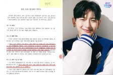 ‘판타지보이즈 이탈’ 유준원과 협상 내용 공개…“1년 계약 제안에→3개월로 줄여달라 요구”