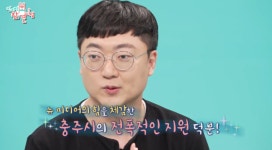 ‘충주맨’ 김선태, 이달 말 공직 떠난다... 충주시 “돌연 사직” [공식]