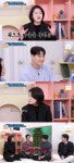 [TVis] 이문정 셰프 “김종국 팬.. 잘생겼는데 노래도 잘해” (옥문아)