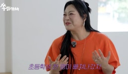 이영현, 출산 후 ‘33kg’ 감량했는데 “이틀 전 열 받아 때려치워”